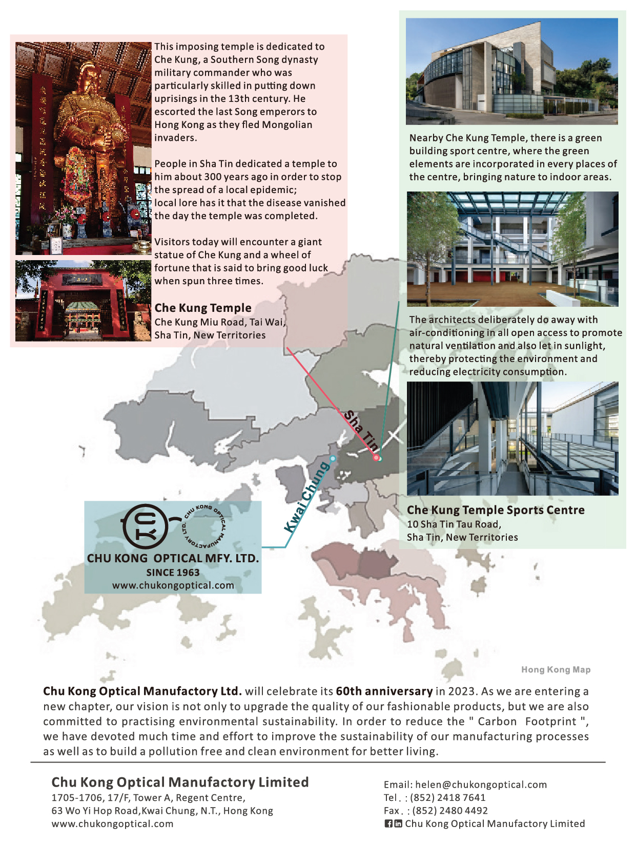 Chu Kong Optical Manufactory Limited